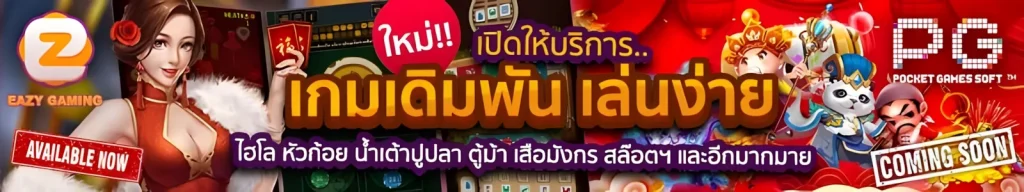 รวยทรัพย์คลับ